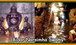 கோடையிலும் குறையாத நீர்! மார்பளவு நீரிலிருக்கும் அதிசய நரசிம்மர் ஆலயம்!