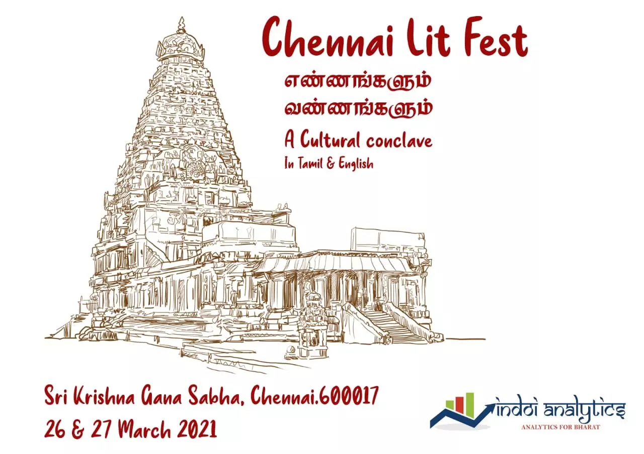 சென்னையில் வரும் வெள்ளி மற்றும் சனியில், இலக்கியத் திருவிழா: பெரும் ஆளுமைகள் பங்கேற்பு! #ChennaiLitFest