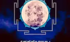 உறவு சிக்கல்களை தீர்க்கிற அற்புத பீஜ மந்திரம். க்லீம் மந்திரம்!