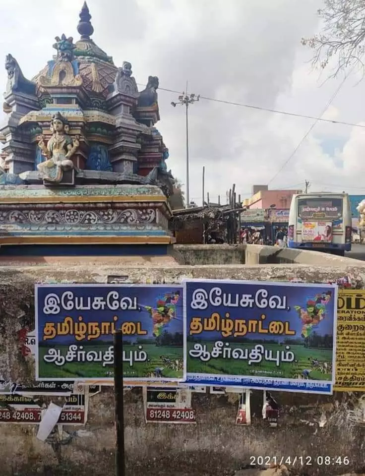 இயேசுவே தமிழ்நாட்டை ஆசீர்வதியும்- கோவில்களில் ஒட்டப்பட்ட மதவாத போஸ்டர்களால் பரபரப்பு!