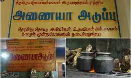 பசிப்பிணி அகற்றுவது ஏன் இத்தனை அவசியம்? வள்ளலாரின் சிந்தனைத் துளிகள்