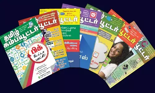 சர்வதேச தமிழ் ஆர்வலர்கள் கலந்துகொண்ட அகவல் மின்னிதழ் வெளியீட்டு விழா!
