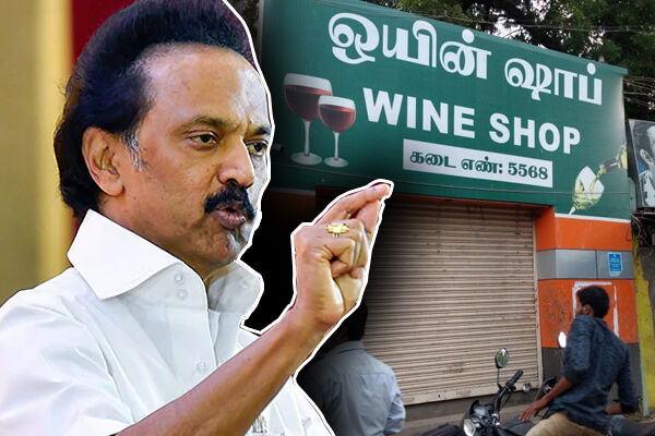 தமிழகம் வருமானம் டாஸ்மாக்கை நம்பி இல்லையா? கதை அளக்கும் திமுகவினர்: இப்படி ஆதாரத்தோடு உடைச்சுட்டாங்களே!