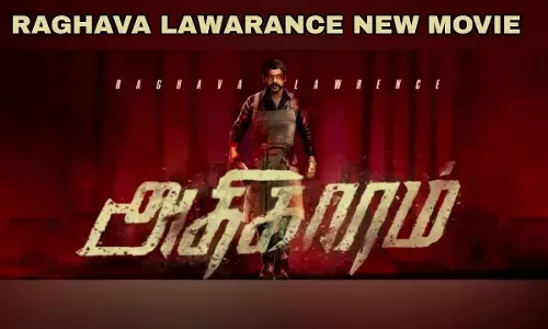 வெற்றிமாறன் கதையில், ராகவா லாரன்ஸ் நடிக்கும் பிரம்மாண்ட படத்தின் முதல் பார்வை! வெற்றிமாறன் கதையில், ராகவா லாரன்ஸ் நடிக்கும் பிரம்மாண்ட படத்தின் முதல் பார்வை!