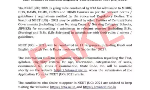 2021 NEET தேர்வு செபட்ம்பர் 5 இல் நடத்தப்படுகின்றதா? வைரல் செய்தி உண்மையா?
