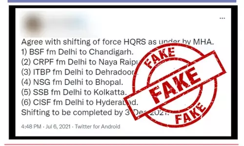 ஆயுதப் படையின் தலைமையகங்களை இடமாற்றம் செய்ய திட்டமா? உண்மை என்ன?