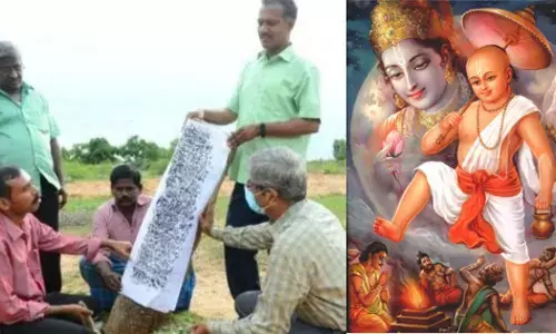 வாமனர் உருவம் பொறிக்கப்பட்ட கல்வெட்டு - சிவகங்கையில் கண்டுபிடிப்பு!