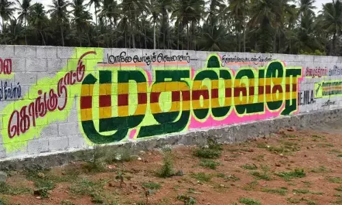 கூட்டணி எம்.எல்.ஏ இப்படி செய்யலாமா? கொங்குநாட்டு முதல்வரே என்ற சுவர் விளம்பரத்தால் தி.மு.க அதிர்ச்சி!