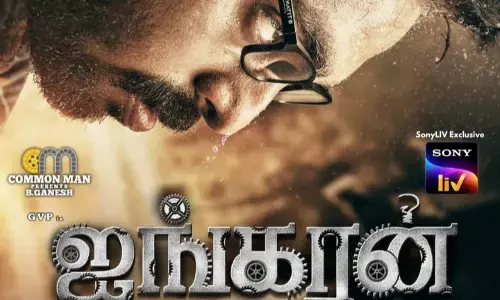 முடங்கிகிடக்கும் ஐங்கரன் ஓ.டி.டியில் வெளியாகுமா?