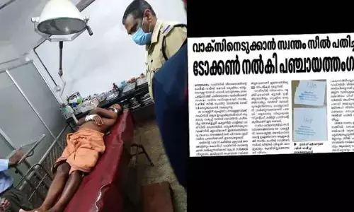 இதாங்க கேரளா மாடல்! தடுப்பூசி முறைகேட்டை தட்டிக்கேட்டது குற்றமா ? கம்யூனிஸ்ட் குண்டர்களால் தாக்கப்பட்ட ஆர்எஸ்எஸ் சேவகர்!