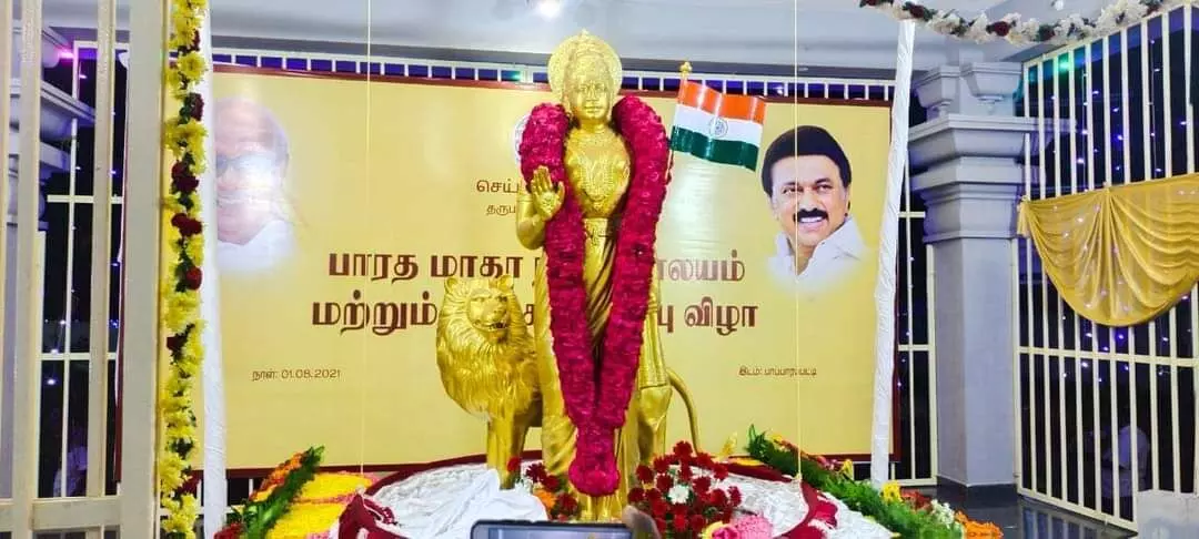 தருமபுரியில் பாரத மாதா கோயிலை அவமானப்படுத்திய தி.மு.க. அரசு. கொதிக்கும் இந்து முன்னணியினர் !