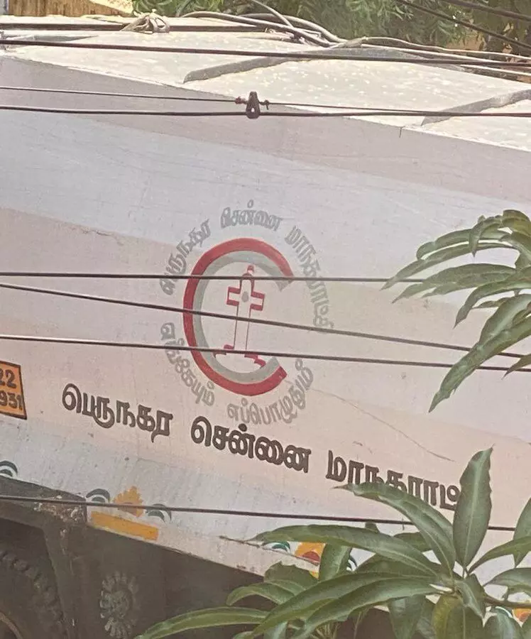 சென்னை குப்பை வண்டியில் கிறிஸ்தவ மிஷனரிகளின் லோகோ ! - வைரலாகும் புகைப்படம்! சென்னை குப்பை வண்டியில் கிறிஸ்தவ மிஷனரிகளின் லோகோ ! - வைரலாகும் புகைப்படம்!