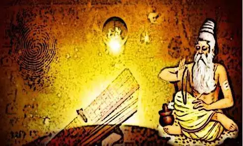 நாடி ஜோதிடம் உண்மையா ?