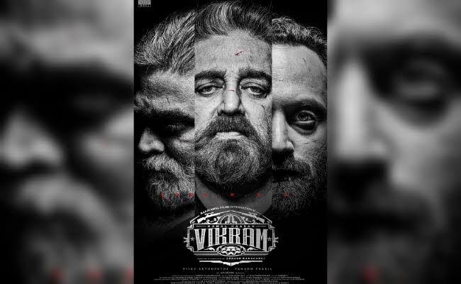 காரைக்குடியில் உருவாக இருக்கும் 'விக்ரம்'