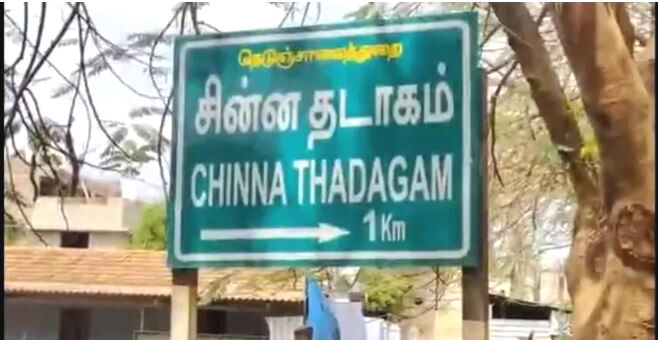 கோவை: கோயிலுக்கு சொந்தமான ஆக்கிரமிப்பு நிலம் மீட்பு !