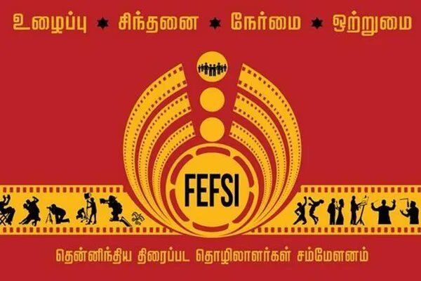 திரைப்பட தொழிலாளர்களுக்கு ஊதிய உயர்வா? பேச்சுவார்த்தை விரைவில் !