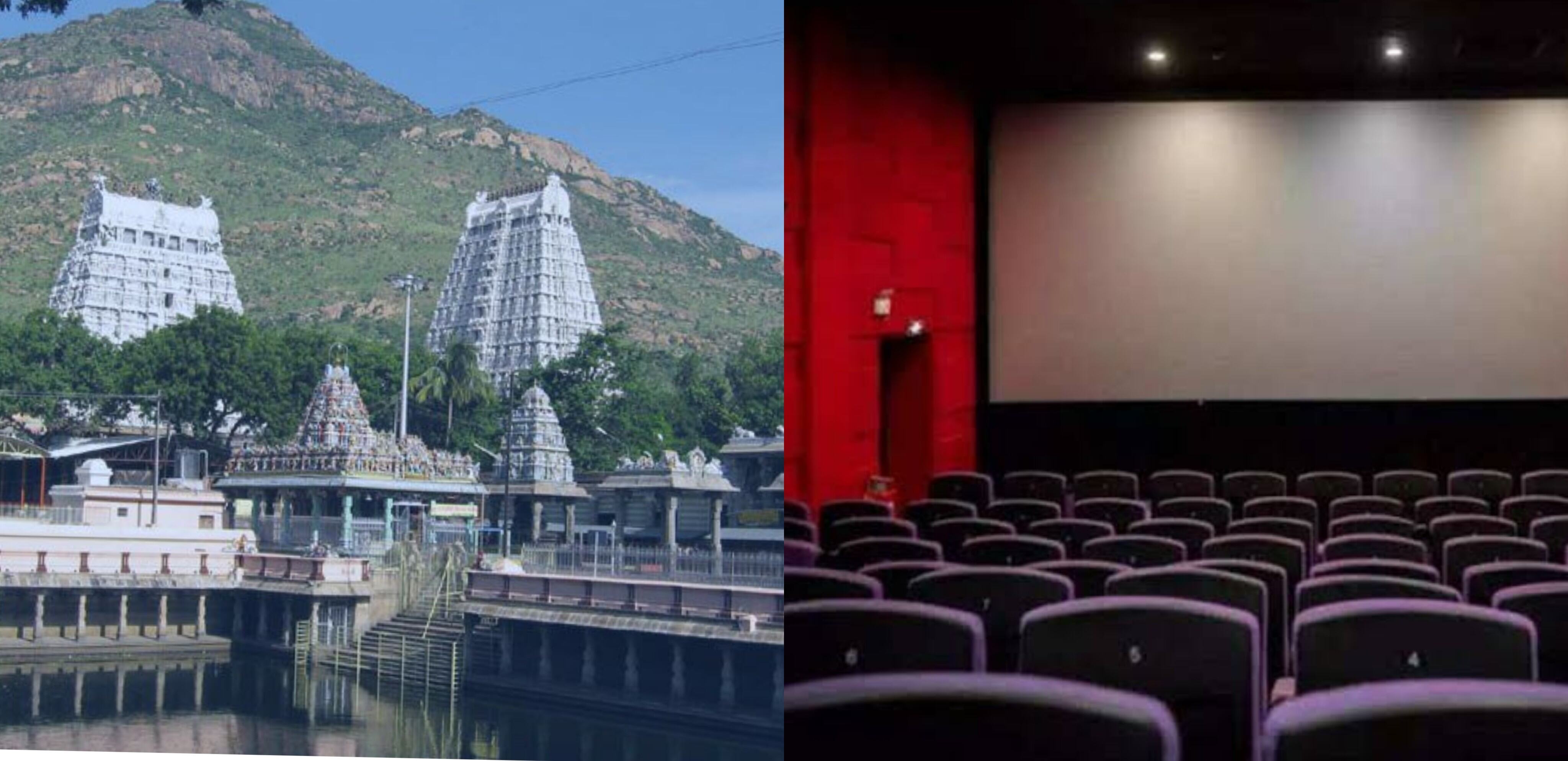 கிரிவலம் செல்ல தடை - ஆனால் நாளை திரையரங்குகள் திறப்பு !