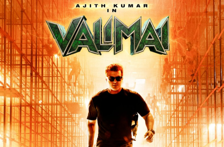 ஹேஷ்டேக்'ல் மாஸ்டரை தட்டி தூக்கிய வலிமை !