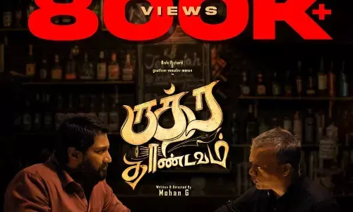 போலி PCR ACT தோலுரிக்கும் ருத்ரதாண்டவம் டிரைலர் 8 லட்சம் பார்வையாளர்களை கடந்தது !