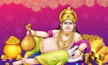 குபேரரின் பரிபூரண அருளை பெற்ற ஒருவரின் செல்வம் பாதுகாப்பாக இருக்கும் !