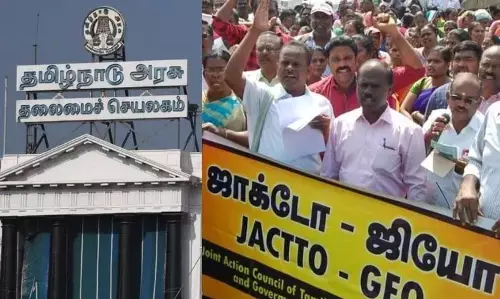 எங்களை பார்த்தா உங்களுக்கு எப்படி தெரியுது? - தி.மு.கவுக்கு எதிராக கொந்தளித்த ஜாக்டோ ஜியோ !