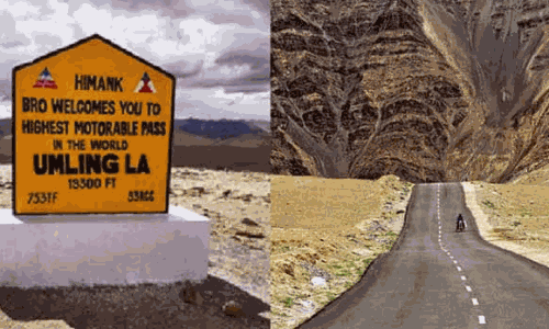 லடாக்கில் உலகத்திலேயே உயரமான சாலை நேற்று திறந்துவைக்கப்பட்டது !