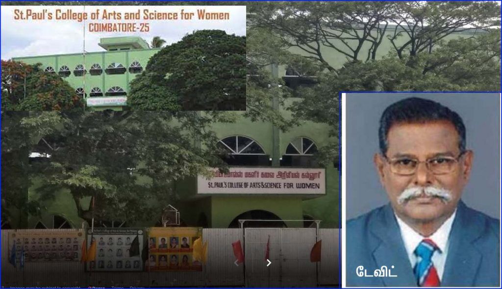 விநாயகர் சதுர்த்திக்கு போட்டியாக ஜெபயாத்திரை- பாதிரியார் டேவிட் கைது !