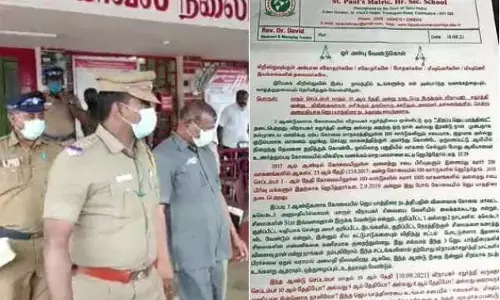 விநாயகர் சதுர்த்தி தினத்தில் ஜெபயாத்திரைக்கு அழைப்பு ! மதபோதகருக்கு 15 நாள் நீதிமன்ற காவல்!