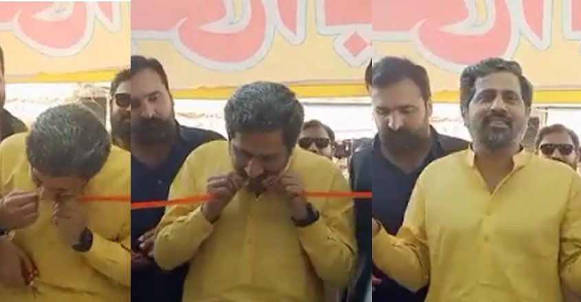 ரிப்பன் வெட்ட புதிய ஆயுதம் !டிரெண்டான பாகிஸ்தான் அமைச்சர் !