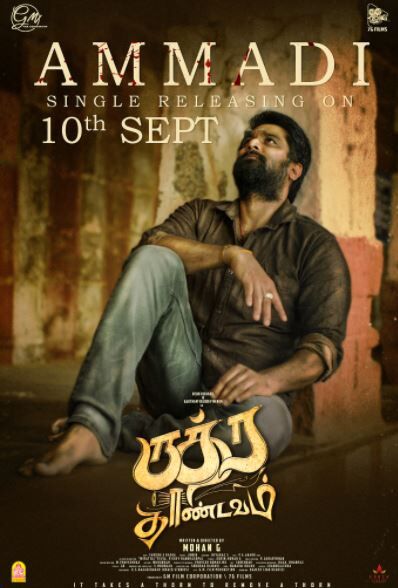 'ருத்ர தாண்டவம்' படத்திற்கு குரல் கொடுத்த ஜி.வி.பிரகாஷ் !