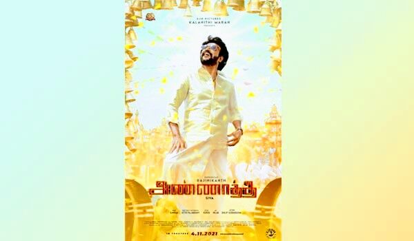 வெளியானது 'அண்ணாத்த' முதல் பார்வை - கொண்டாட்டத்தில் ரசிகர்கள் !