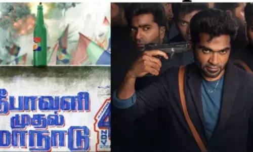 தீபாவளி சரவெடியாக வெளிவருகிறது சிம்புவின் மாநாடு !