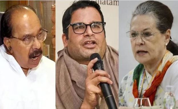 பிரசாந்த் கிஷோரால் தான் காரங்கிரசுக்கு எழுச்சி தர முடியும் ! - வீரப்ப மொய்லி அதிரடி!