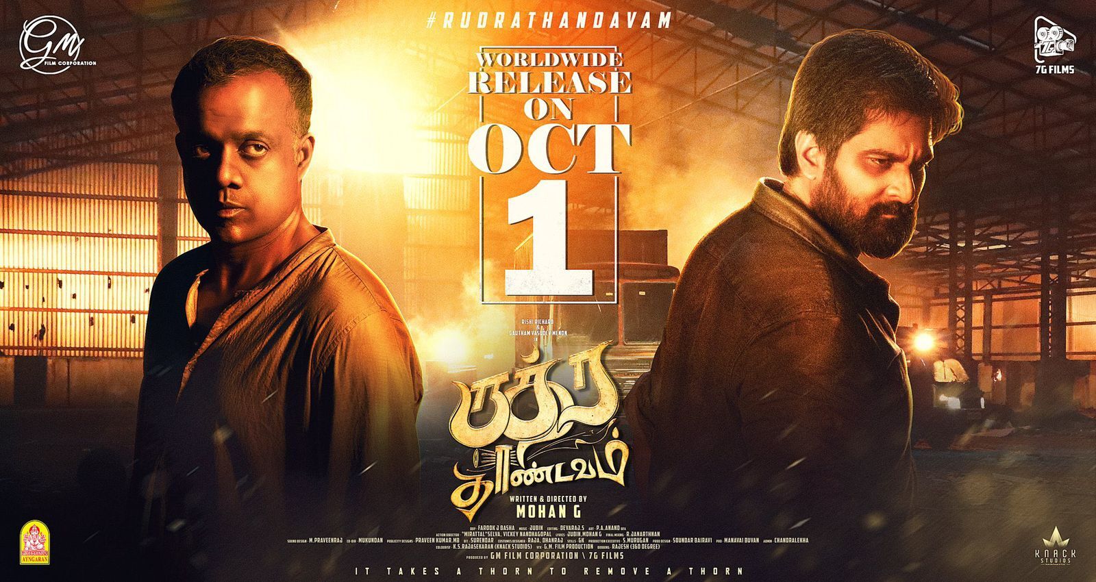 அக்டோபர் 1 முதல் துவங்கும் 'ருத்ரதாண்டவம்'