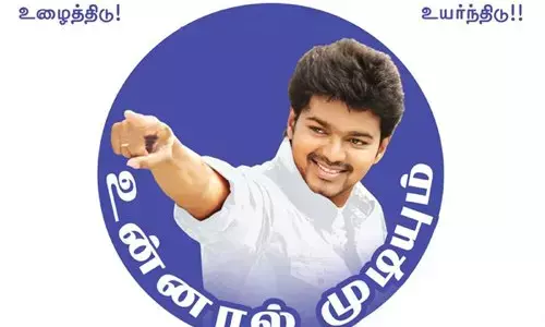 உள்ளாட்சி தேர்தலில் ரசிகர்களுக்கு பச்சை கொடி! அரசியல் அஸ்திவாரம் போடுகிறாரா விஜய்?