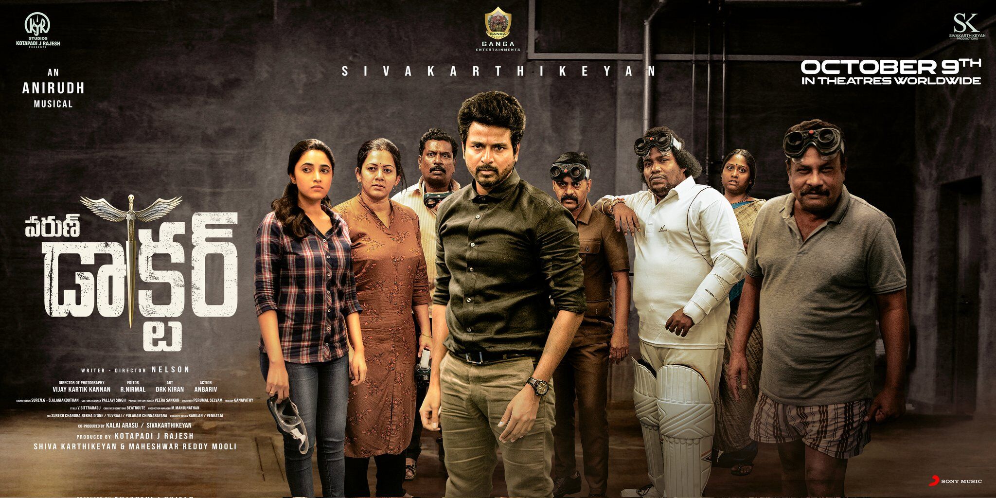 தெலுங்கிலும் மெல்ல மார்கெட்டை பிடிக்கும் சிவகார்த்திகேயன்!