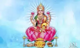 இலட்சுமி எனும் சொல் சமஸ்கிருதத்தின் மூலத்தில் இருந்து வந்தது. இதன் பொருள் ஒன்றை ஈர்ப்பது. அல்லது இலட்ஷிய என்பது இலக்கு என்பதையும் குறிக்கும் !