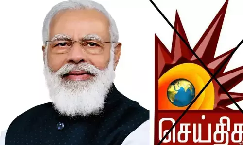 கலைஞர் டி.வி மீது புகார் ! பிரதமருடைய புகழுக்கும், பெயருக்கும் களங்கம் ! பொய்களை பரப்பியே ஆட்சிக்கு வந்தவங்க இத பண்ணமாட்டாங்களா என்ன ?