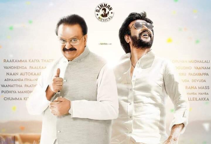 சூப்பர் ஸ்டாருக்காக எஸ்.பி.பி பாடிய கடைசி பாடல் - மிகுந்த எதிர்பார்ப்பில் ரசிகர்கள் !