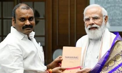 பிரதமருக்கு திருக்குறளை வழங்கிய L.முருகன் !