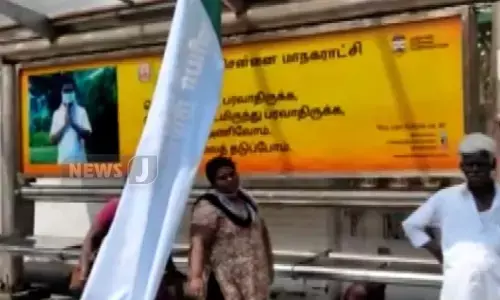 அரசியல் காழ்ப்புணர்ச்சியின் உச்சம் ! பேருந்து நிலையத்தின்  பெயர் பலகை அகற்றம்  !