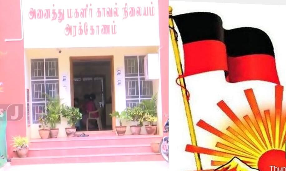 அரக்கோணம் அருகே பெண் ஒருவருக்கு தி.மு.கவினர்   பாலியல் தொந்தரவு !