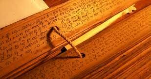 நாடி ஜோதிடத்தை நம்பலாமா ?