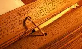 நாடி ஜோதிடத்தை நம்பலாமா ?