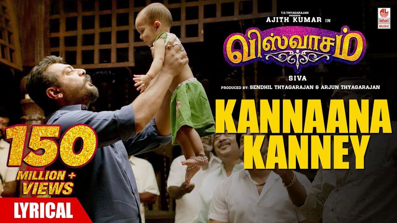 இமாலய சாதனையை நிகழ்த்தவிருக்கும் 'கண்ணான கண்ணே' பாடல்!