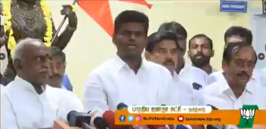 சுயேட்சையாக போட்டியிட்டவர் எப்படி பா.ஜ.க. வேட்பாளர் ஆவார்! பத்திரிகையாளர்களுக்கு COMMON SENSE இருக்கா: சீறிய அண்ணாமலை!