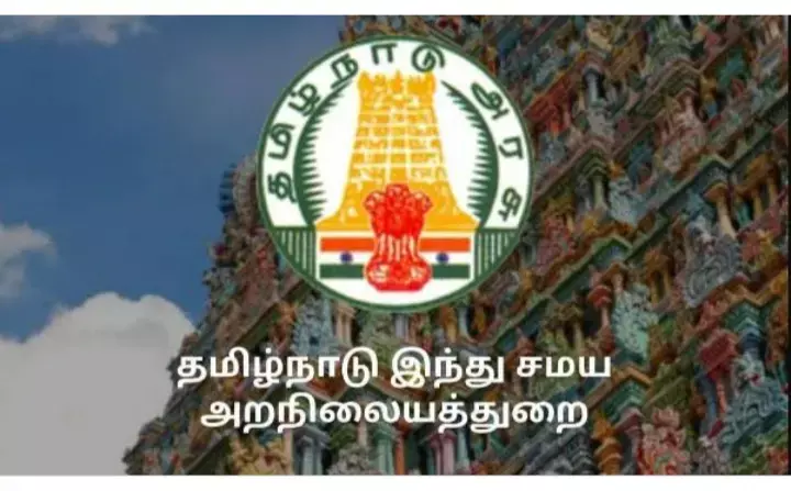 என்ன அறநிலையத்துறை கல்வி நிலையங்களில் பிற மதத்தினர் வேலை செய்ய கூடாதா? ஷாக் அடித்தது போல் கதறும் மதம் மாறியவர்கள் !