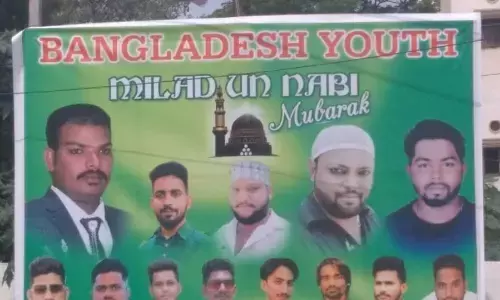 BANGLADESH YOUTH என்ற வாசகம் பொறிக்கப்பட்ட  திருமண பேனர் ! ஹைதராபாதில் ஒரே பரபரப்பு !