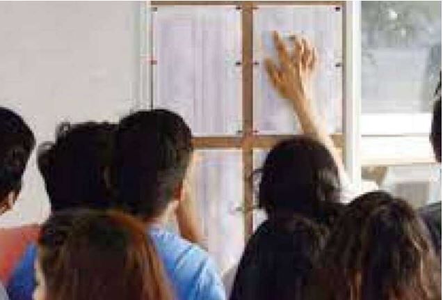 12ம் வகுப்பு துணை பொதுத்தேர்வு மறுமதிப்பீடு முடிவு இன்று வெளியீடு!