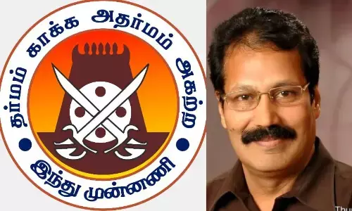 பங்களாதேஷில் அரங்கேறும் அநீதியை கண்டித்து, புதிய தமிழகம் கட்சி முன்னெடுக்கும் ஆர்ப்பாட்டத்திற்கு இந்து முன்னணி ஆதரவு  !